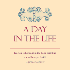 Chapter 1 of The Darkness Under The Trees